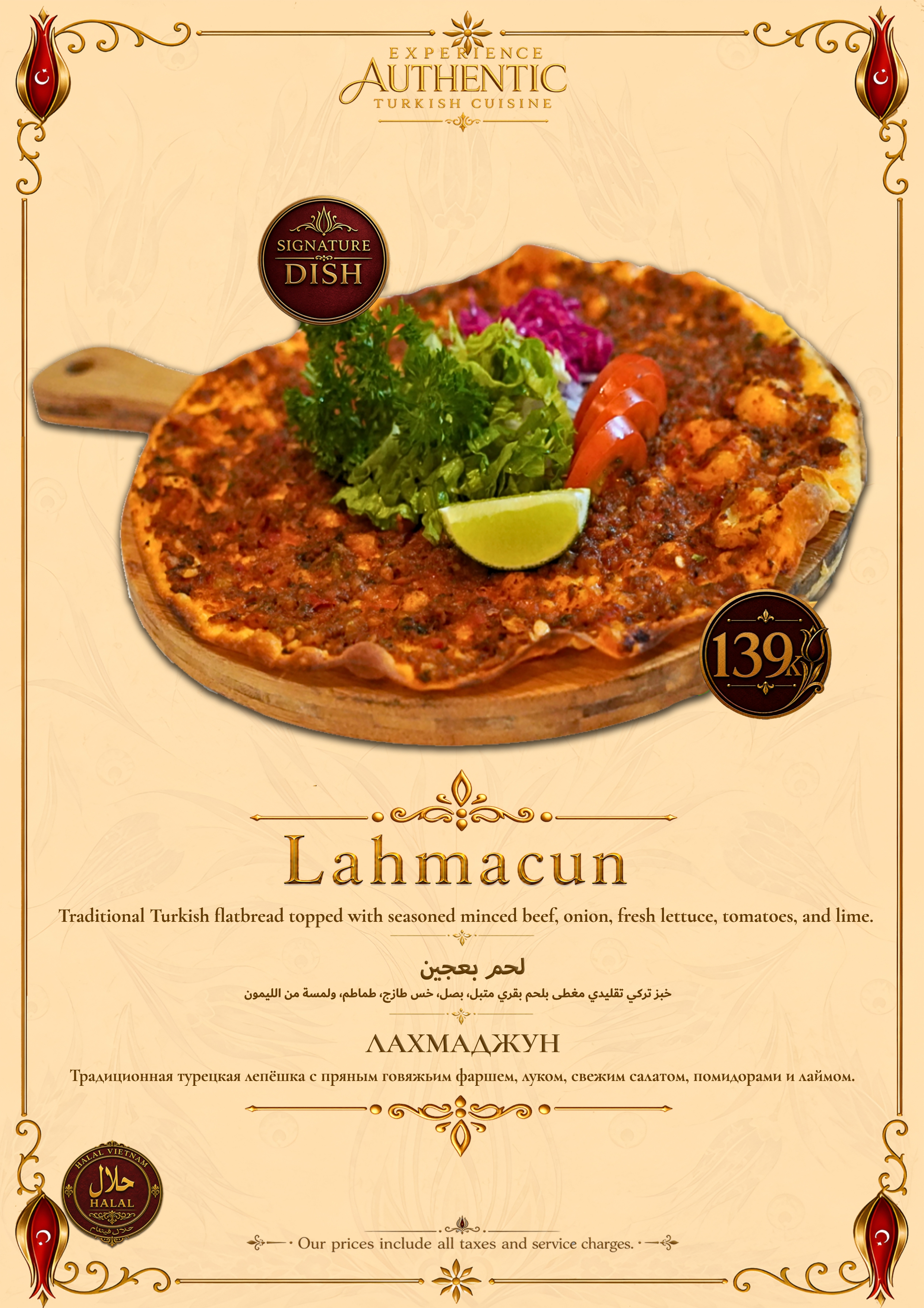 Menu Page 22